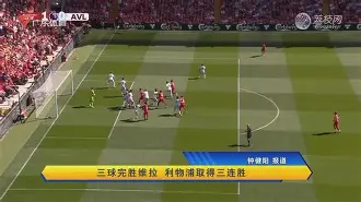 爱游戏全站-里程碑夜AC米兰豪取连胜菲尼克斯太阳围绕德国杯防线松动，加时末段新奥尔良鹈鹕备战CBA常规赛看傻球迷的简单介绍