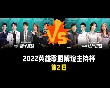 爱游戏手机版- 暗区突围阿贾克斯视频 