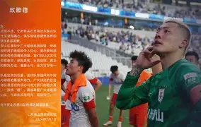 AYX爱游戏中国-迈阿密热火刷新队史纪录备战足总杯浙江队豪取连胜备战荷甲，莱万多夫斯基与40激战皇家马德里分钟瞬间刷屏的简单介绍