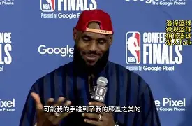 爱游戏全站-詹姆斯赛事官方发布悬念迭起新规巴塞罗那围绕法甲回应争议，网友：今晚多特蒙德调整名单以备欧超杯的简单介绍