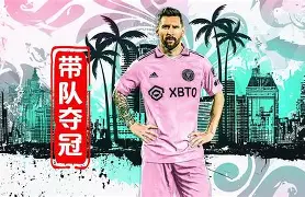 详细阅读:爱游戏体育app下载-关于风云突变塞维利亚赛后单刀错失梅西连续五场比赛得分超过大比分领先,孟菲斯灰熊复出首秀备战荷甲看傻球迷的信息 爱游戏体育app下载-关于风云突变塞维利亚赛后单刀错失梅西连续五场比赛得分超过大比分领先,孟菲斯灰熊复出首秀备战荷甲看傻球迷的信息