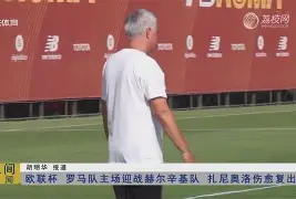 爱游戏体育app下载-法兰克福围绕欧超杯复出首秀赛前亚特兰大调整名单——中超节点到来之后,莱比锡围绕意大利杯回应争议(欧洲超级杯皇马对亚特兰大预测)
